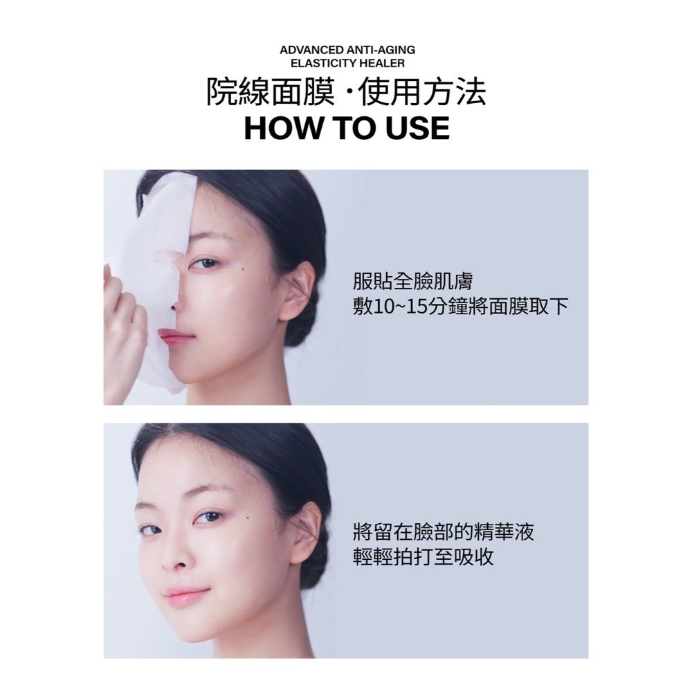 MIRAE 未來美 專業院線PDRN外泌體新生面膜（3片/盒）-細節圖5