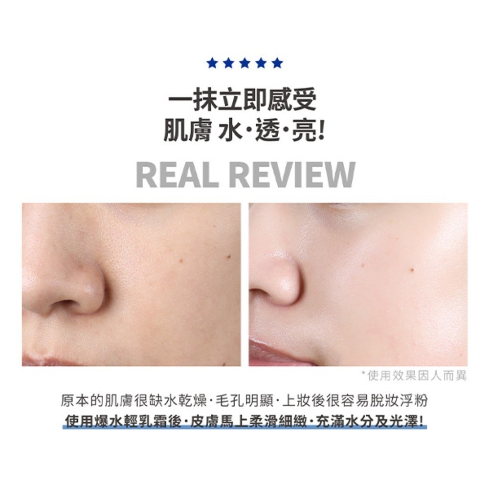 MIRAE 未來美 速效保濕輕乳霜 100ML-細節圖7