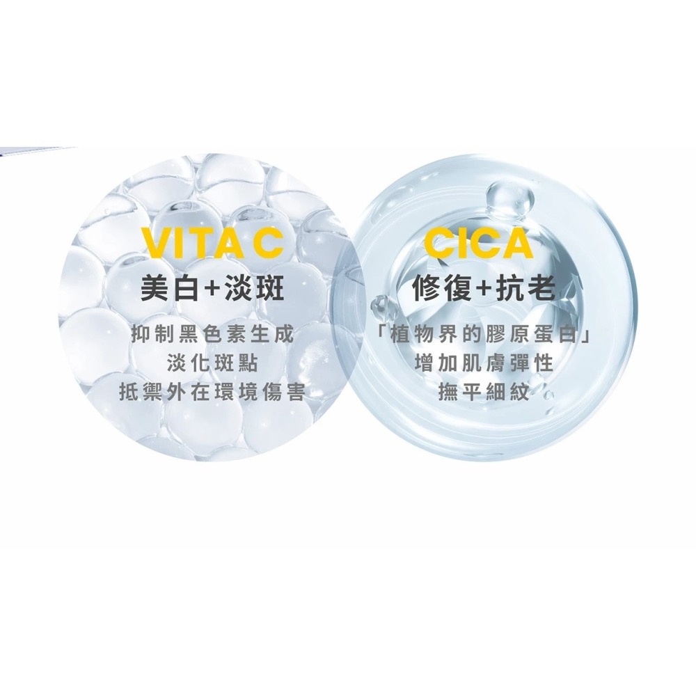 MIRAE 未來美 超級雙C美白淡斑精華（30ML）-細節圖3