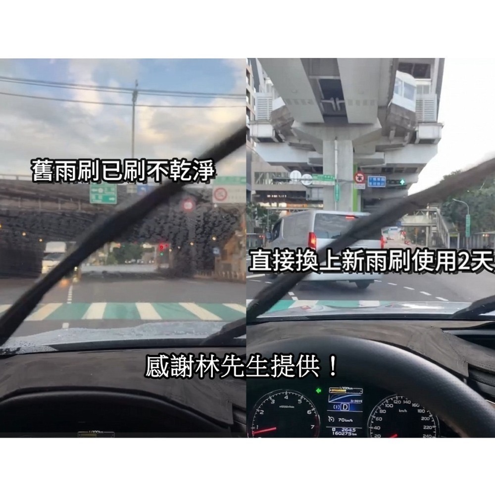 SPSP 鍍膜雨刷 矽膠雨刷 U勾型賣場 高效撥水 自動鍍膜 U型雨刷 三節式雨刷 高CP值汽車雨刷 靜音耐用 多種規格-細節圖2