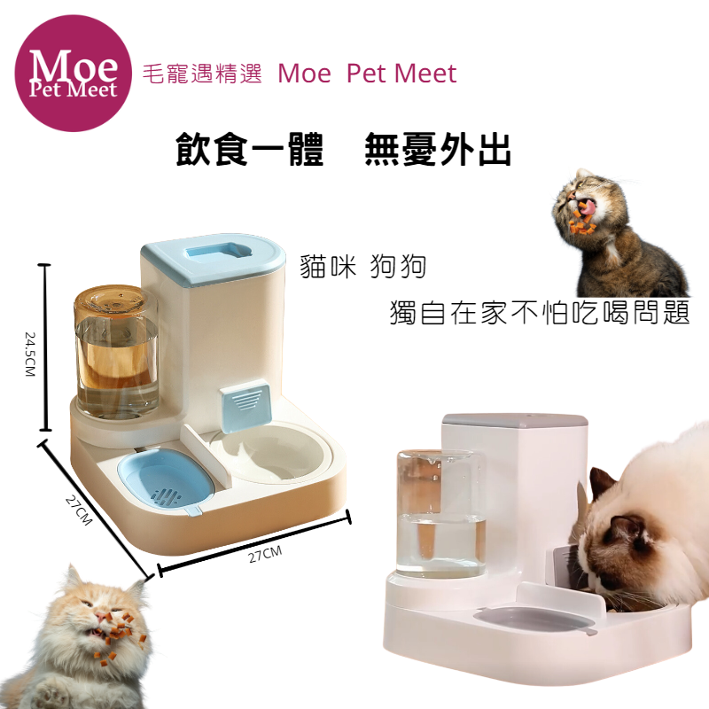 寵愛物 寵物自動餵食器 自動飲水器 碗 寵物自動飲水 飲水器 狗 貓 貓咪-細節圖4