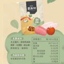 Abao 貓咪 薄荷舒壓零食 來兩粒 5款任選 多種口味 30G 貓薄荷 舒壓 紓壓 全齡貓適用-規格圖7
