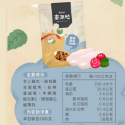 Abao 貓咪 薄荷舒壓零食 來兩粒 5款任選 多種口味 30G 貓薄荷 舒壓 紓壓 全齡貓適用-規格圖7