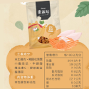 Abao 貓咪 薄荷舒壓零食 來兩粒 5款任選 多種口味 30G 貓薄荷 舒壓 紓壓 全齡貓適用-規格圖7