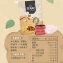 Abao 貓咪 薄荷舒壓零食 來兩粒 5款任選 多種口味 30G 貓薄荷 舒壓 紓壓 全齡貓適用-規格圖7