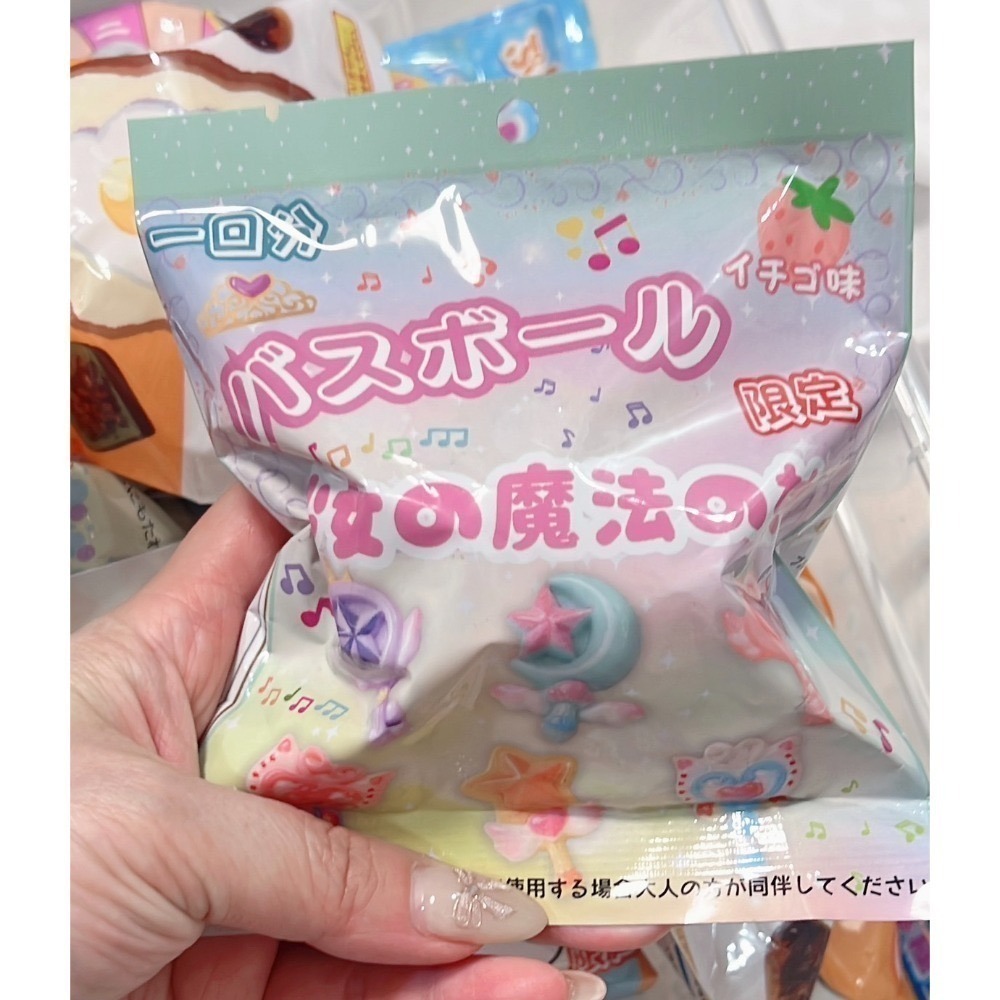 魔法仗(限定)