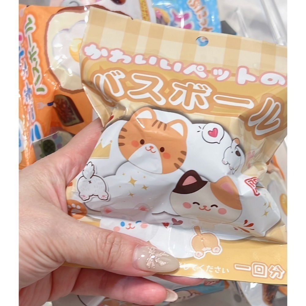 寵物貓(限定)