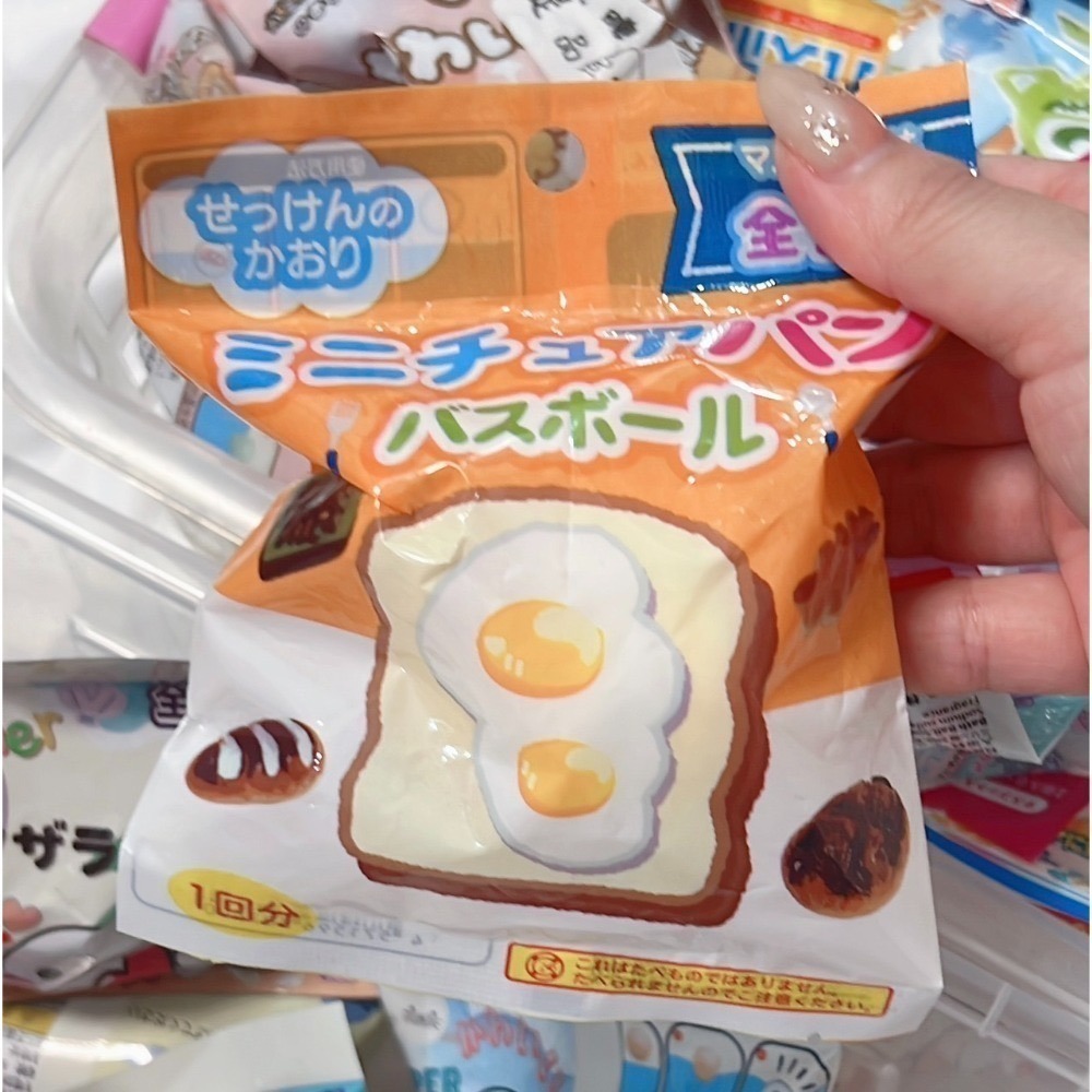 荷包蛋