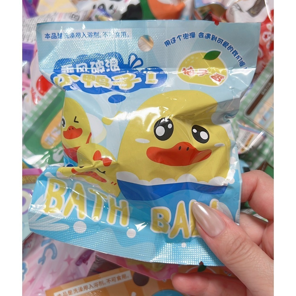 小鴨子