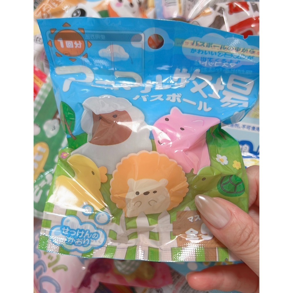 牧場動物