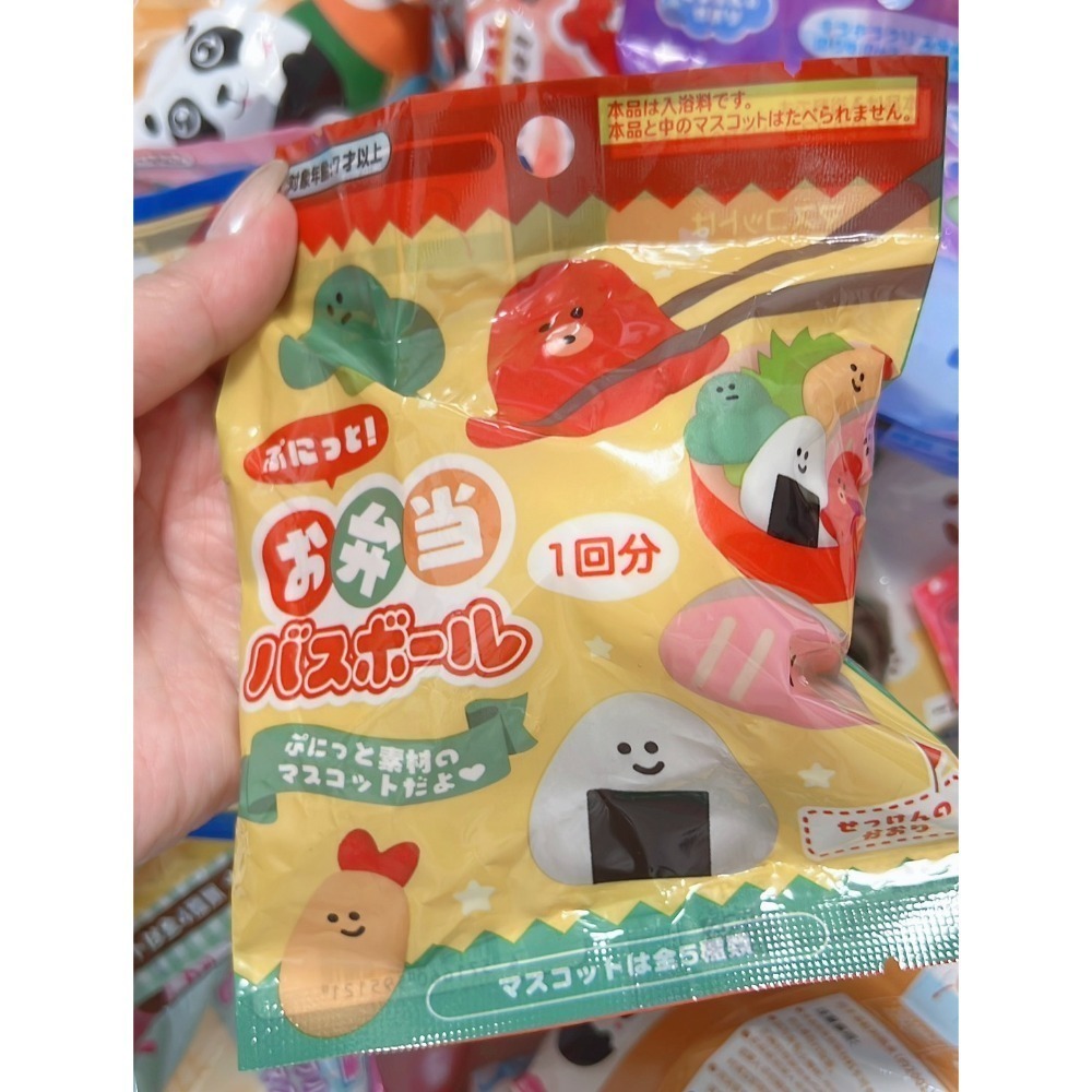 可愛便當菜