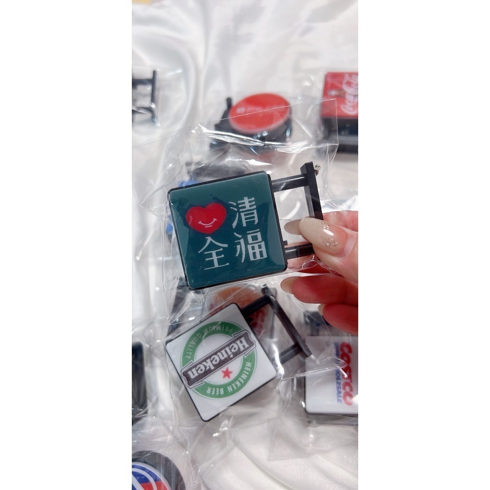清心(方型)