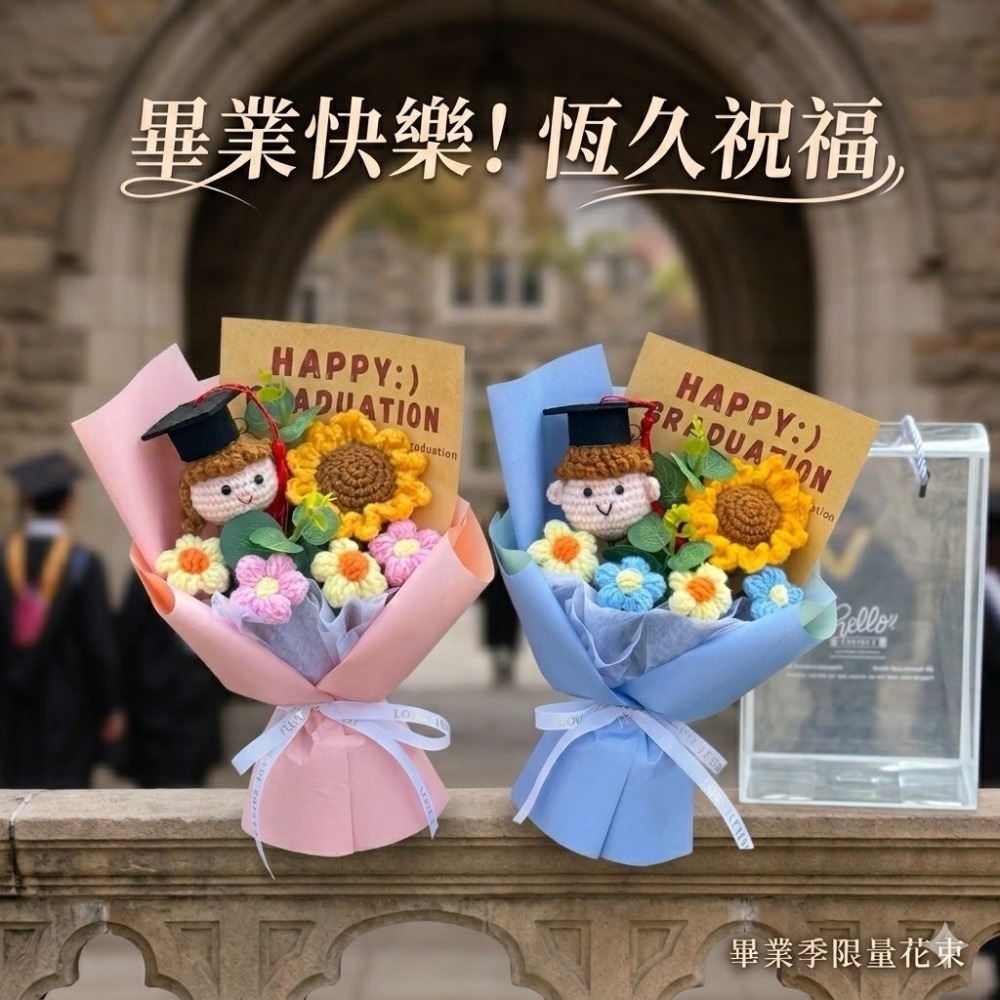 <預購>針織向日葵花束/畢業季/畢業禮物/針織小熊/拍照道具/送禮首選-細節圖2
