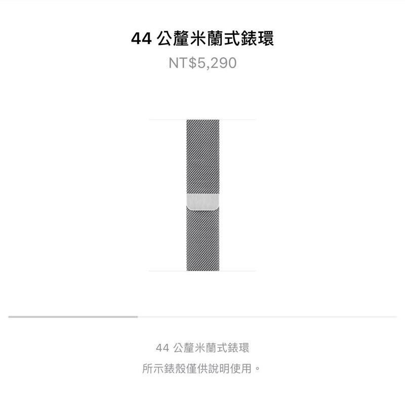 原廠 Apple Watch 米蘭式錶帶 42mm 44mm 45mm 46mm 49mm 銀色 米蘭式錶環-細節圖2