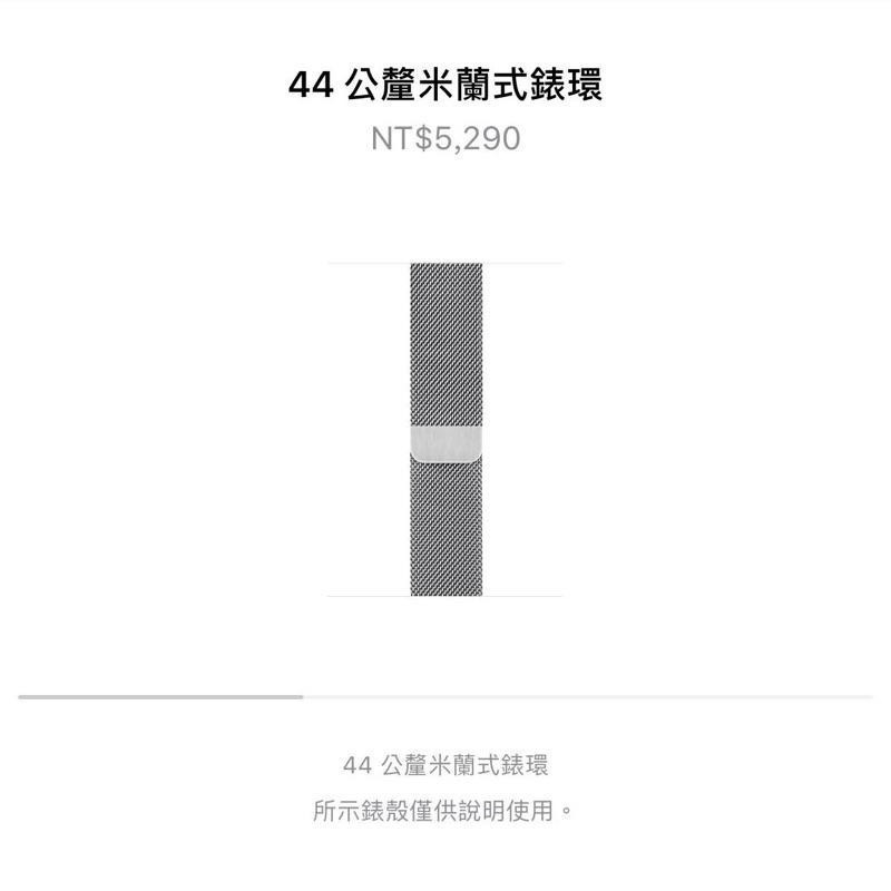 原廠 Apple Watch 米蘭式錶帶 42mm 44mm 45mm 46mm 49mm 銀色 米蘭式錶環-細節圖2