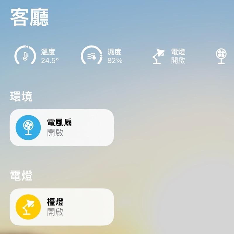 小米Zigbee台灣版插座 停產 絕版 HomeKit米家 智能插座 台灣版 米家智慧插座 台版-細節圖2