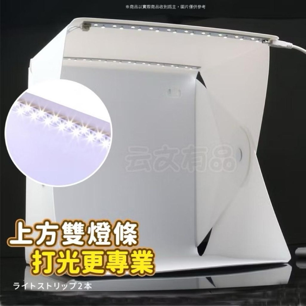 LED雙燈 行動攝影棚 攝影箱 小型攝影棚 拍攝棚 附6色背景布 攜帶方便 拍照 上架 二手 拍賣-細節圖4