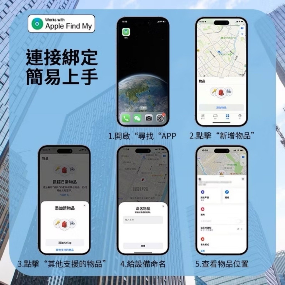 二手防丟AirTag 定位器Find My 全球定位器 GPS定位 寵物追蹤器 寵物定位器 貓咪狗狗防丟器 機車車輛定-細節圖2