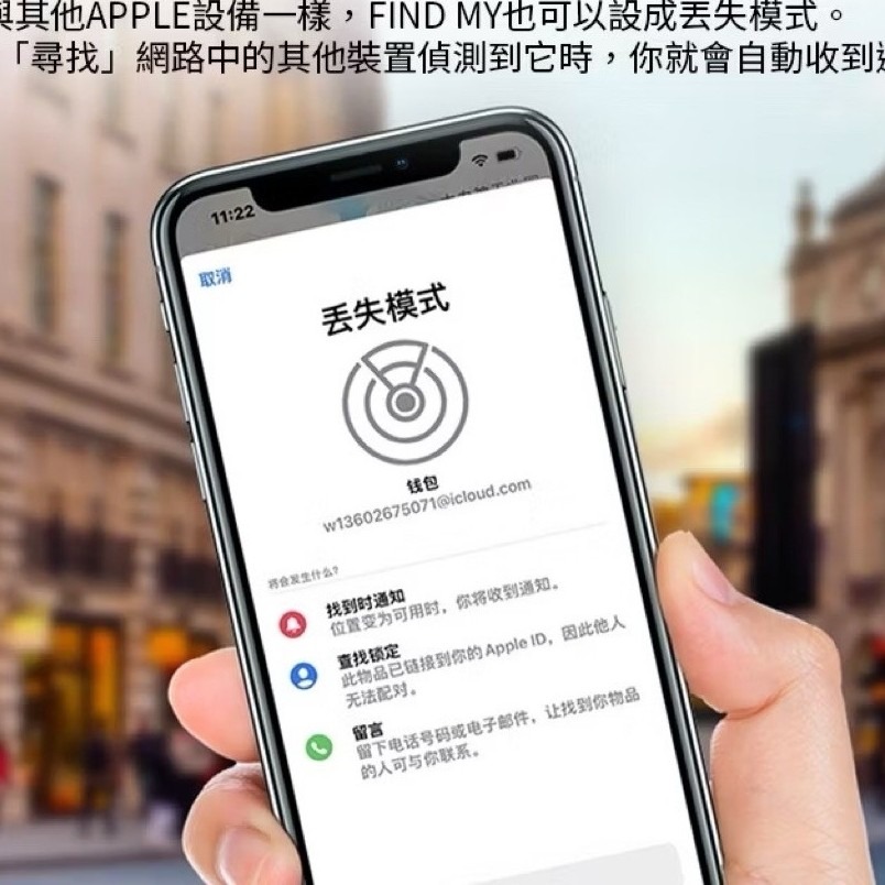 二手防丟AirTag 定位器Find My 全球定位器 GPS定位 寵物追蹤器 寵物定位器 貓咪狗狗防丟器 機車車輛定-細節圖3