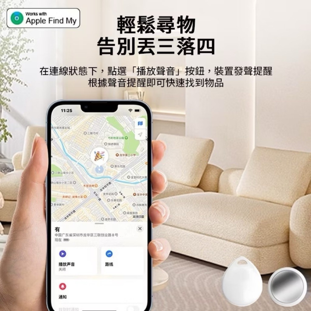 二手防丟AirTag 定位器Find My 全球定位器 GPS定位 寵物追蹤器 寵物定位器 貓咪狗狗防丟器 機車車輛定-細節圖4