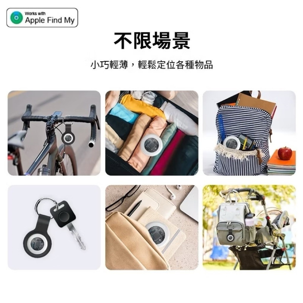 二手防丟AirTag 定位器Find My 全球定位器 GPS定位 寵物追蹤器 寵物定位器 貓咪狗狗防丟器 機車車輛定-細節圖5