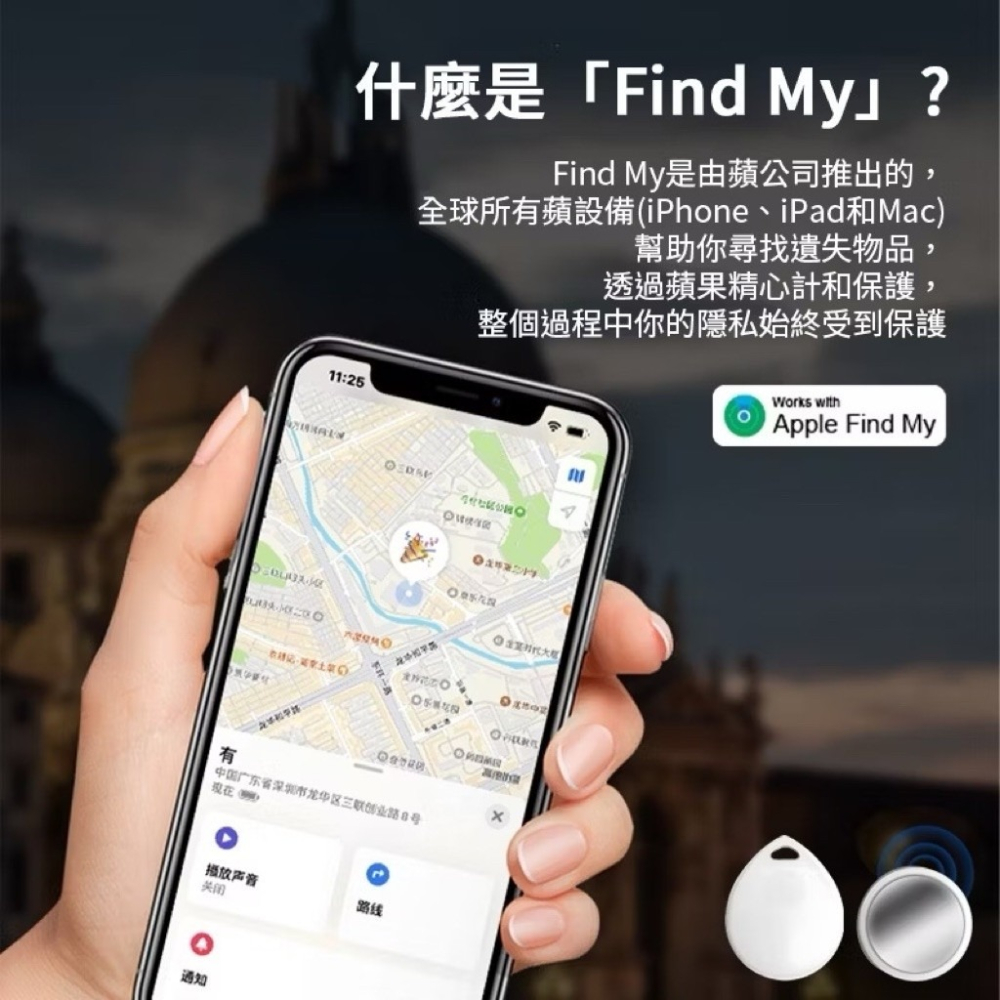 二手防丟AirTag 定位器Find My 全球定位器 GPS定位 寵物追蹤器 寵物定位器 貓咪狗狗防丟器 機車車輛定-細節圖6