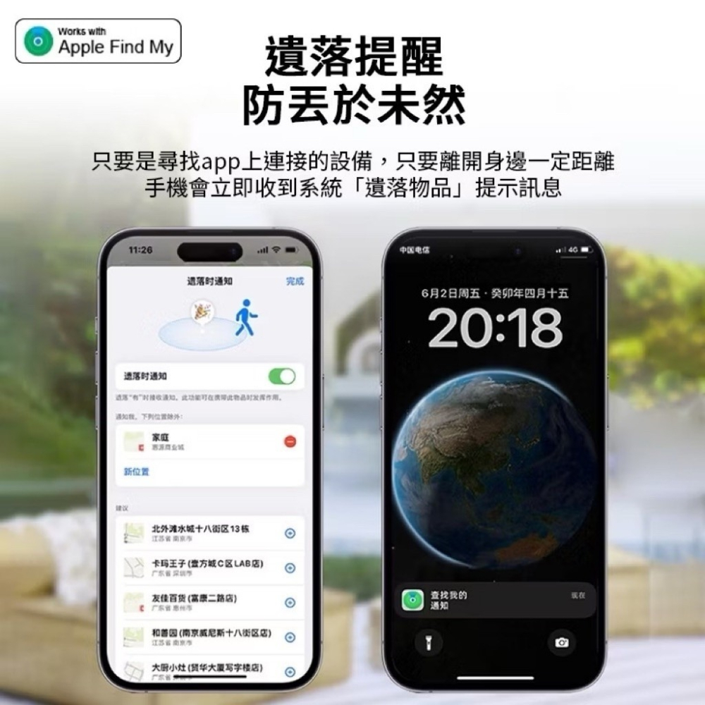 二手防丟AirTag 定位器Find My 全球定位器 GPS定位 寵物追蹤器 寵物定位器 貓咪狗狗防丟器 機車車輛定-細節圖8