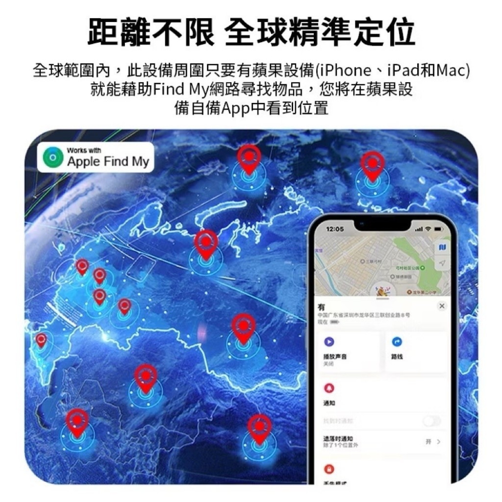 二手防丟AirTag 定位器Find My 全球定位器 GPS定位 寵物追蹤器 寵物定位器 貓咪狗狗防丟器 機車車輛定-細節圖9