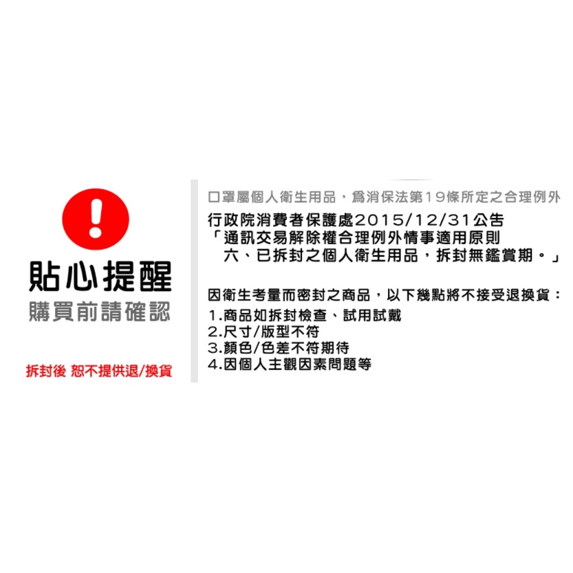 🔥現貨🔥黑色醫用口罩 大人款 盒裝50入 台灣製造 雙鋼印 黑色口罩 大成口罩 醫療口罩 平面口罩-細節圖9