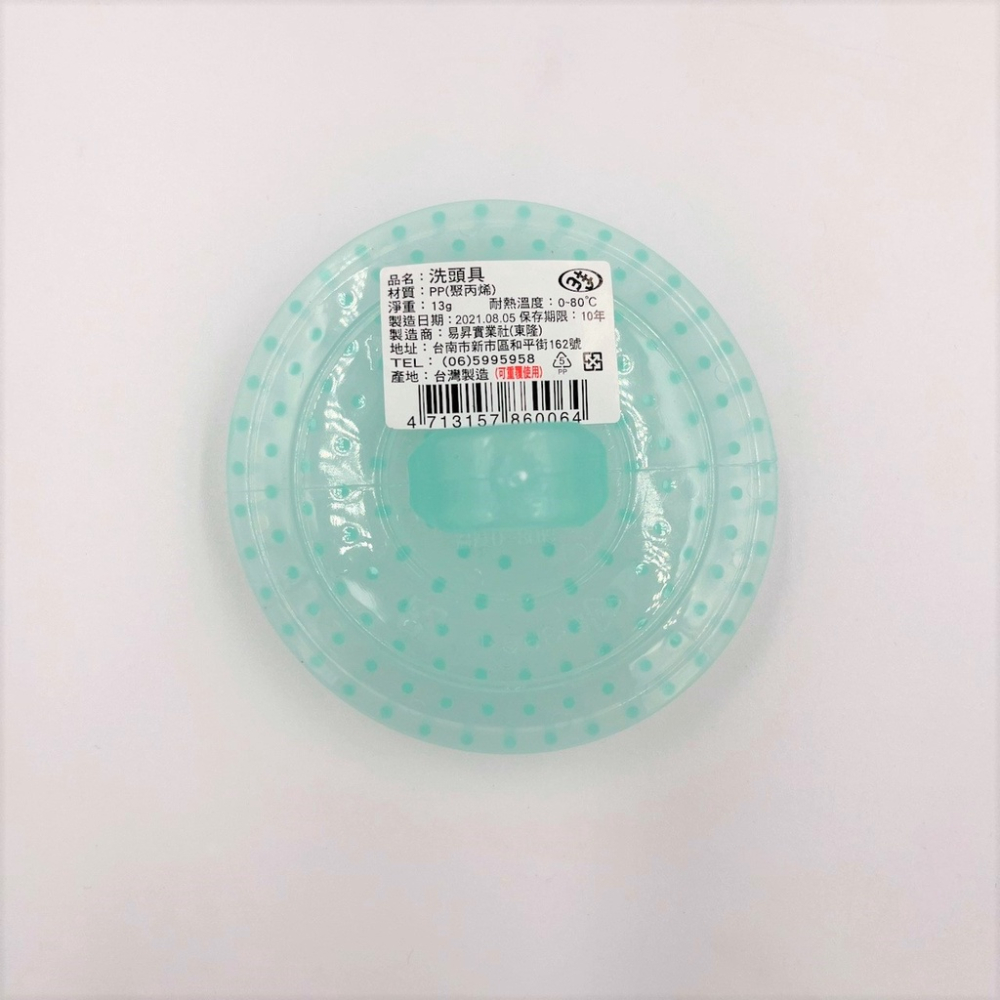 按摩洗頭器 洗髮器 洗頭梳 洗頭器 洗髮梳 【顏色隨機】-細節圖8