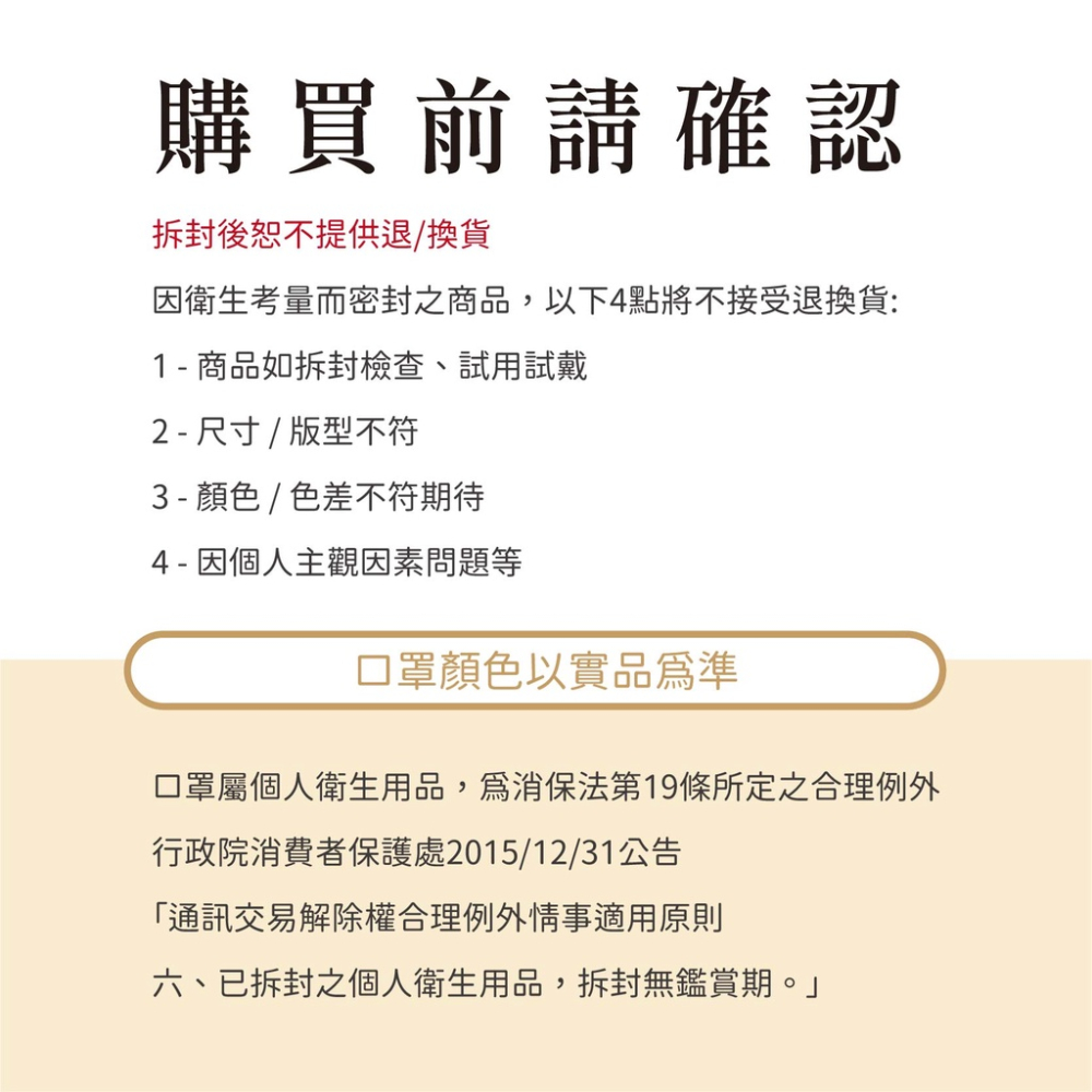 立體 4D醫療級口罩 KF94口罩 大成口罩 魚型口罩 醫療雙鋼印 4D立體口罩 魚嘴口罩 柳葉口罩 台灣製造-細節圖9