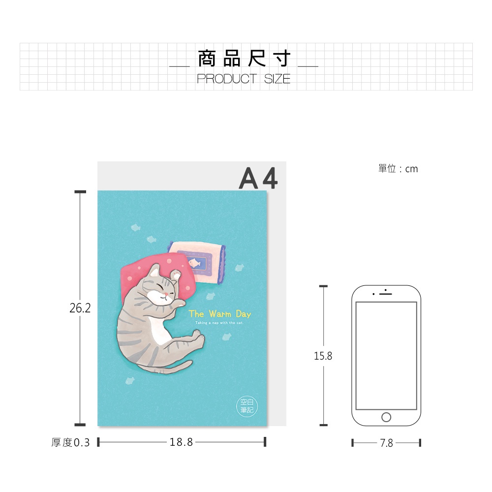 🔥廠商出清🔥珠友(SS-16001)16K 定頁筆記本/記事本/可愛/文青本子(01