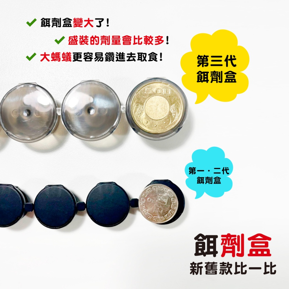 🚫除蟲專家 奧除 驅蟻劑 新奧除驅蟻劑 80g/瓶 螞蟻藥 滅蟻 除蟻  清除害蟲-細節圖6
