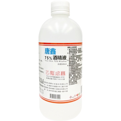 🔥現貨秒出🔥 藥品級 乙類成藥 唐鑫 艾力特 奇立淨 75%酒精液 500毫升 潔菌酒精 超取最多8瓶 宅配最多24瓶-細節圖2