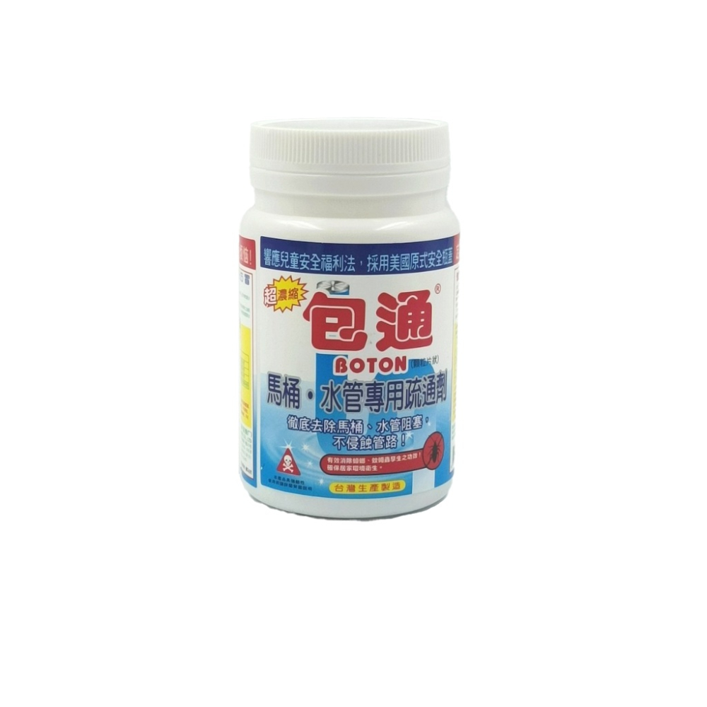 包通 500g 台灣製 水管專用疏通劑 馬桶阻塞 水管疏通 水管 馬桶 疏通劑 水管阻塞 家用清潔劑-細節圖3