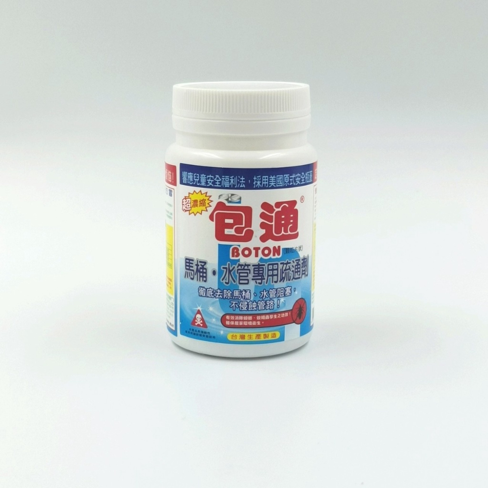 包通 500g 台灣製 水管專用疏通劑 馬桶阻塞 水管疏通 水管 馬桶 疏通劑 水管阻塞 家用清潔劑-細節圖7
