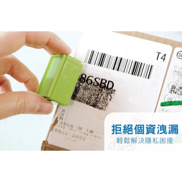 青青 CZ-540 簡單生活系列 滾輪式保密章 保密印章 亂碼滾輪印章 3色-細節圖3