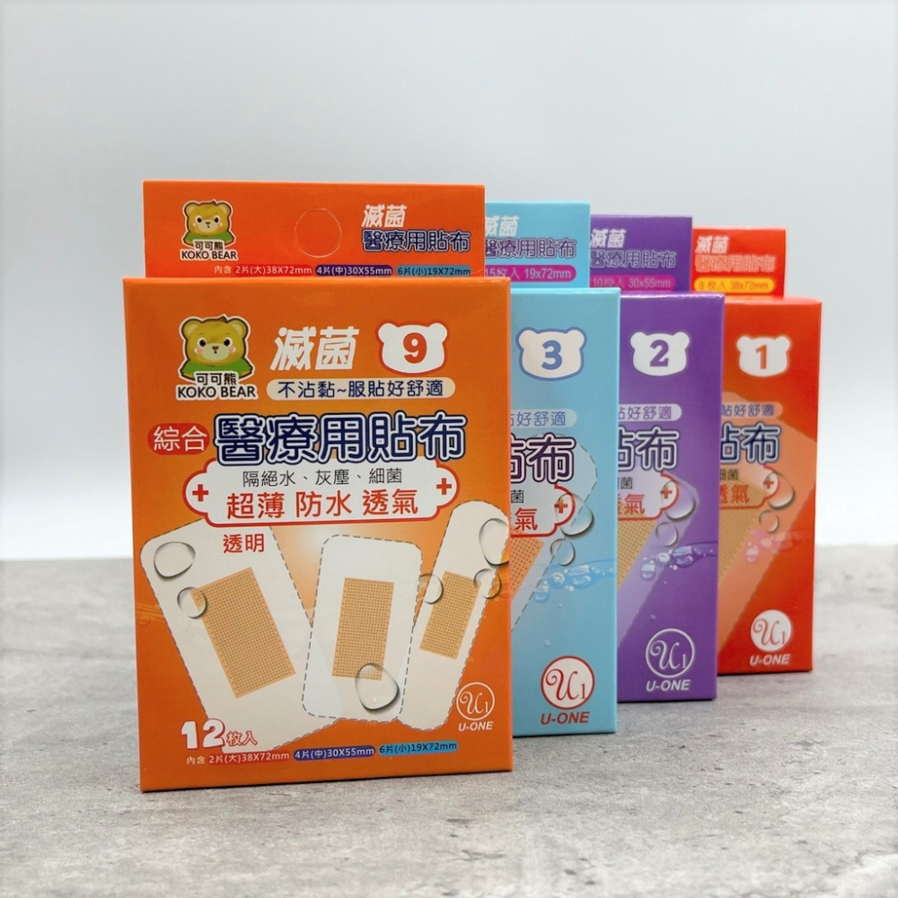 可可熊 保爾多福 滅菌透明醫療貼布 醫療用 OK繃 6枚38*72mm 10枚30*55mm 15枚19*72mm-細節圖3