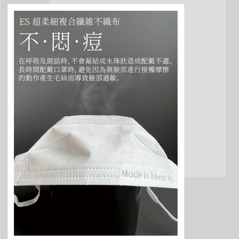 蘋果綠_馬卡龍系列_成人醫療寬耳帶平面口罩_透明盒包裝_台灣製_雙鋼印_獨立包裝_40入_瑪思克MASKE-細節圖10