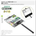 【工具屋】*含稅* DOGYU 土牛 伸縮式白板 D-1 小 D-2C 工程用 工事 工地 現場攝影用品 日本 道具-規格圖8