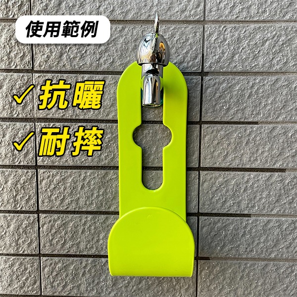 【工具屋】*含稅* 水管掛架 加厚6mm 水管收納 陽台龍頭 水管架 水管掛勾 掛架 澆花軟管收納 免釘 台灣製-細節圖6