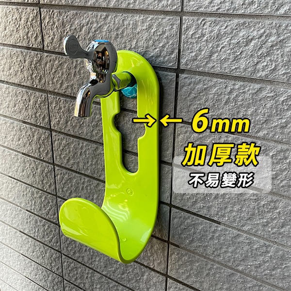 【工具屋】*含稅* 水管掛架 加厚6mm 水管收納 陽台龍頭 水管架 水管掛勾 掛架 澆花軟管收納 免釘 台灣製-細節圖7