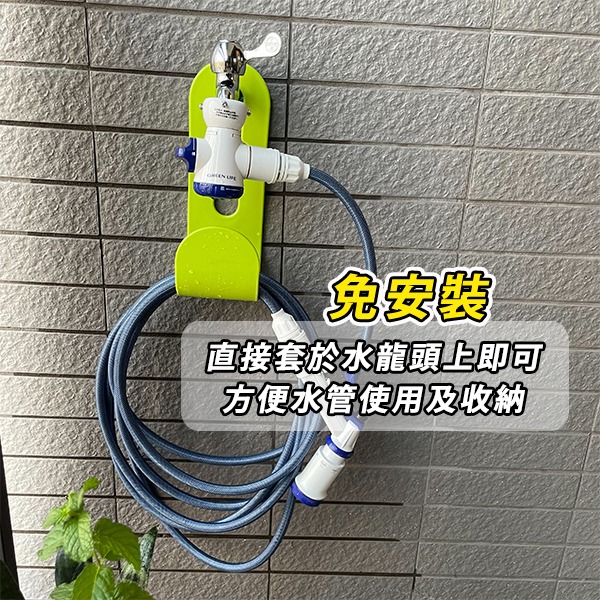 【工具屋】*含稅* 水管掛架 加厚6mm 水管收納 陽台龍頭 水管架 水管掛勾 掛架 澆花軟管收納 免釘 台灣製-細節圖8