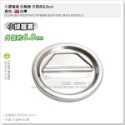【工具屋】*含稅* 大 小 提籠皮 橡膠蓋皮 提籠蓋 白鐵提籠 落水皮 流理台 洗碗槽 梅花皮 提網 水槽 過濾籃-規格圖9