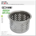 【工具屋】*含稅* 大 小 提籠皮 橡膠蓋皮 提籠蓋 白鐵提籠 落水皮 流理台 洗碗槽 梅花皮 提網 水槽 過濾籃-規格圖9