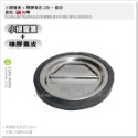 【工具屋】*含稅* 大 小 提籠皮 橡膠蓋皮 提籠蓋 白鐵提籠 落水皮 流理台 洗碗槽 梅花皮 提網 水槽 過濾籃-規格圖9