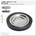 【工具屋】*含稅* 大 小 提籠皮 橡膠蓋皮 提籠蓋 白鐵提籠 落水皮 流理台 洗碗槽 梅花皮 提網 水槽 過濾籃-規格圖9