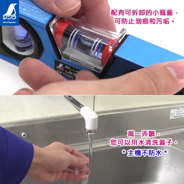 【工具屋】*含稅* SHINWA 藍色水平尺 73390 73391 73392 附磁水平儀 鶴龜 水準氣 Jr.2-細節圖8
