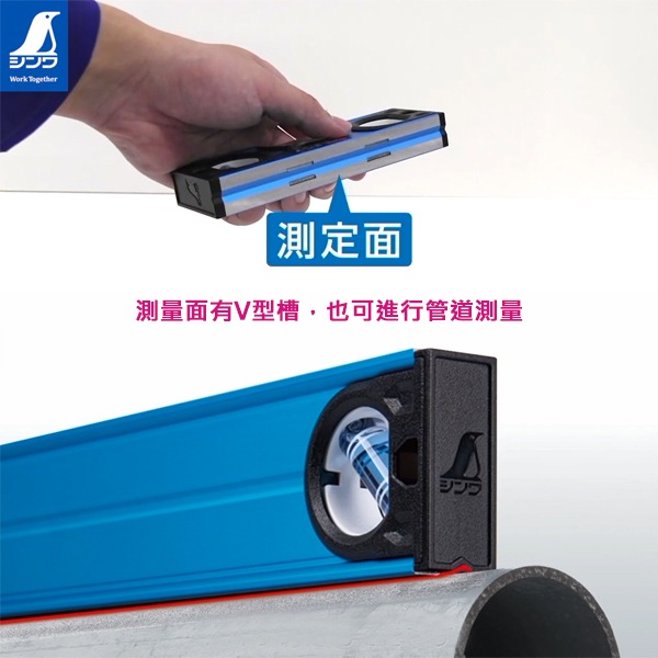 【工具屋】*含稅* SHINWA 藍色水平尺 73390 73391 73392 附磁水平儀 鶴龜 水準氣 Jr.2-細節圖9