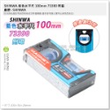 【工具屋】*含稅* SHINWA 藍色水平尺 73390 73391 73392 附磁水平儀 鶴龜 水準氣 Jr.2-規格圖11